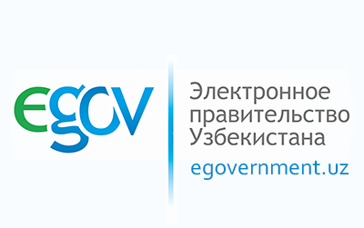 Электронное правительство Узбекистана